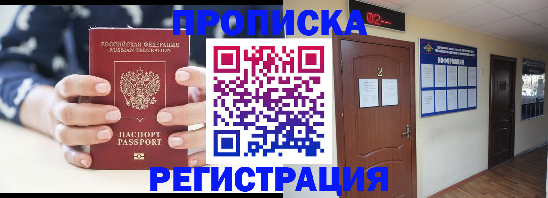 регистрация для дет. сада в Козловке