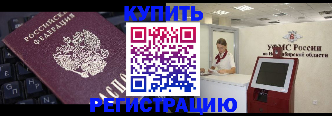 временная регистрация адрес в Козловке