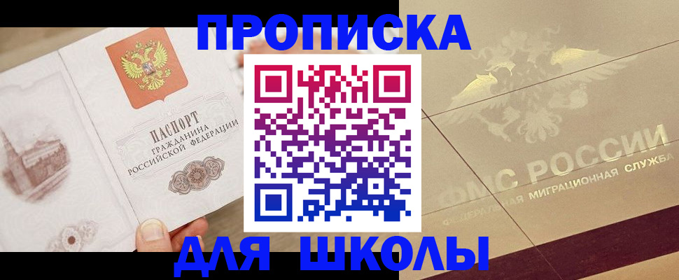 регистрация в Козловке